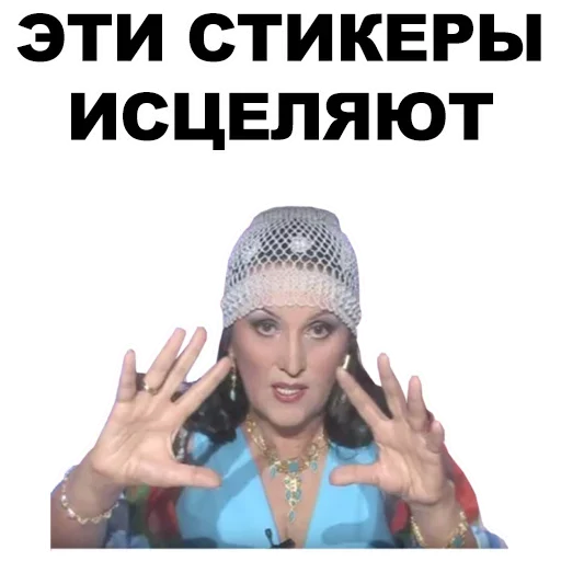 😚 Стикер «ИЗИ 1м» для Telegram