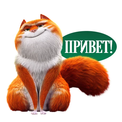 Стикерпак Изумительный Морис для Telegram — скачать