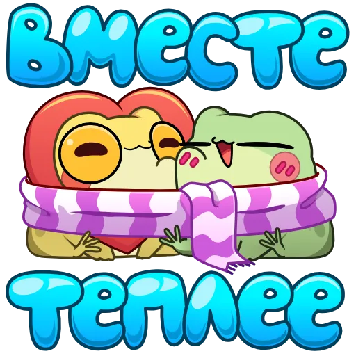 🤩 Стикер «Жаба Ивановна» для Telegram