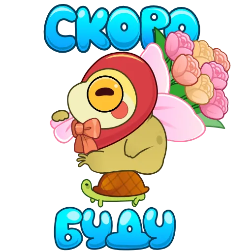 🤩 Стикер «Жаба Ивановна» для Telegram