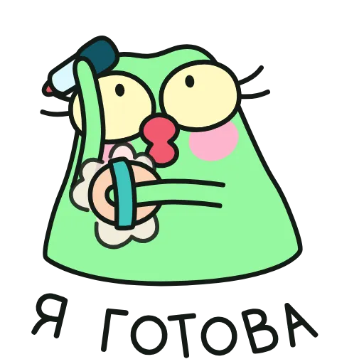💄 Эмодзи «🎂 Анимированный набор эмоджи с Жабом и Жабеттой из ВК (» для Telegram
