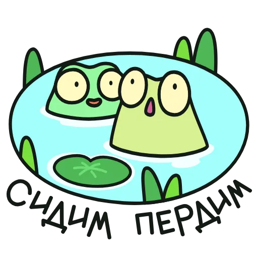 😮‍💨 Эмодзи «🎂 Анимированный набор эмоджи с Жабом и Жабеттой из ВК (» для Telegram