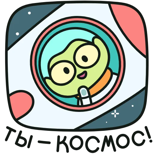 🚀 Эмодзи «🎂 Анимированный набор эмоджи с Жабом и Жабеттой из ВК (» для Telegram