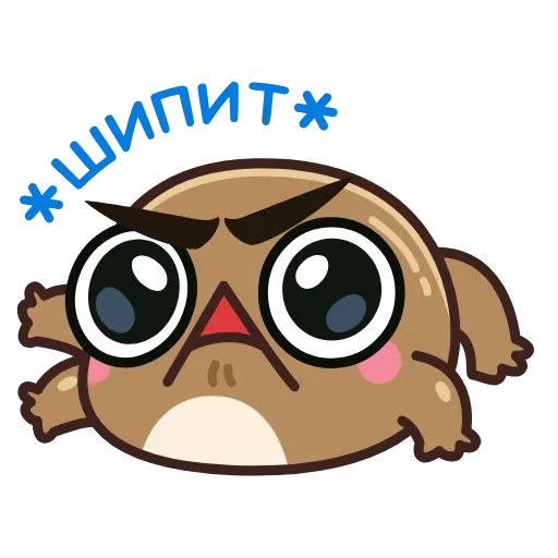 😡 Эмодзи «Жабки» для Telegram
