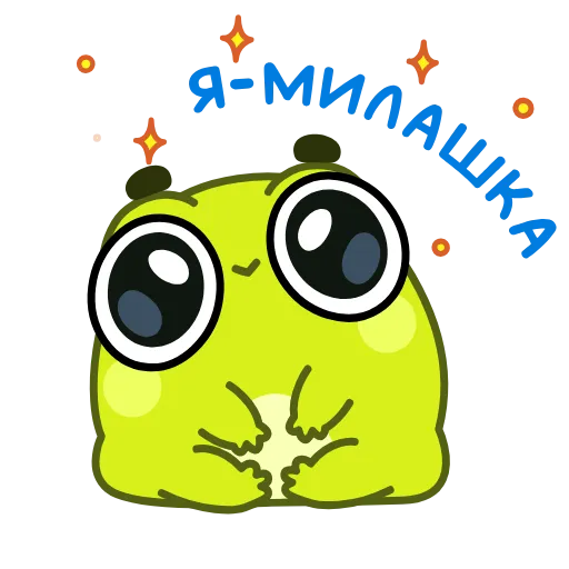 ☺️ Эмодзи «Жабки» для Telegram