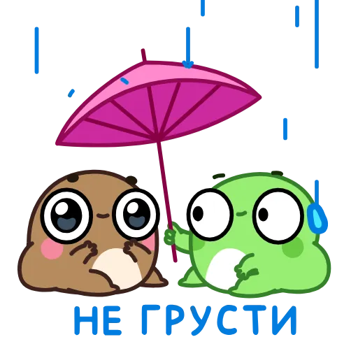 😔 Эмодзи «Жабки» для Telegram