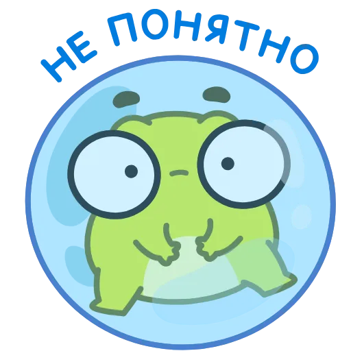 🤔 Эмодзи «Жабки» для Telegram