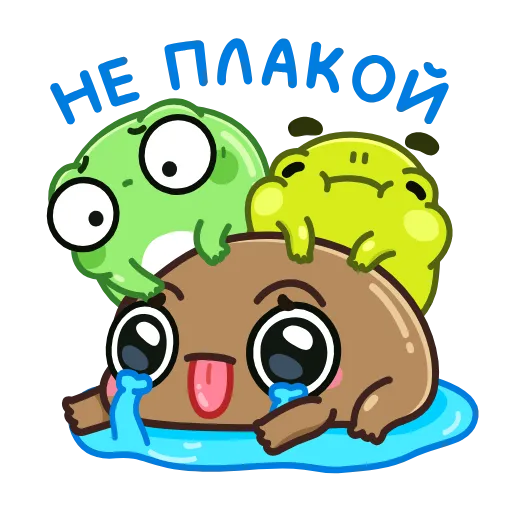 😭 Эмодзи «Жабки» для Telegram