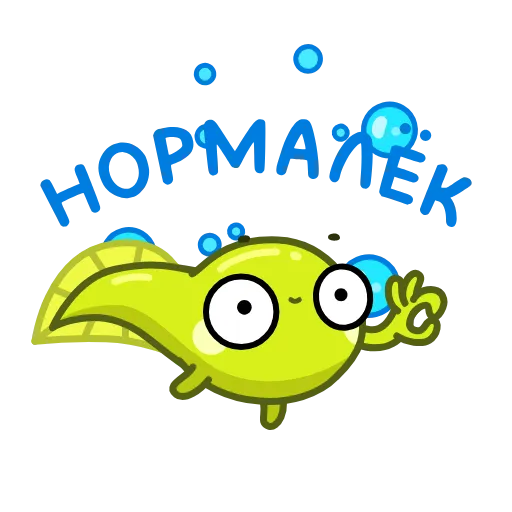 👌 Эмодзи «Жабки» для Telegram