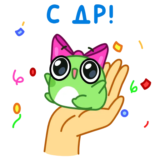 🥳 Стикер «Жабки» для Telegram