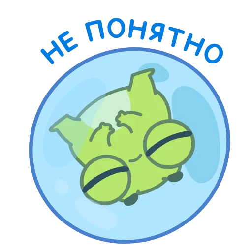 🙃 Стикер «Жабки» для Telegram