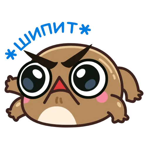 😡 Стикер «Жабки» для Telegram
