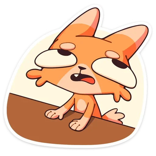 😑 Стикер «Шакалёнок Джек 2 без надписей» для Telegram