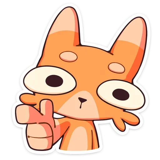 🤨 Стикер «Шакалёнок Джек 2 без надписей» для Telegram
