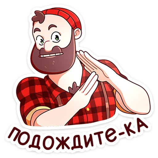 🙅‍♂ Стикер «Джек Ламбер» для Telegram