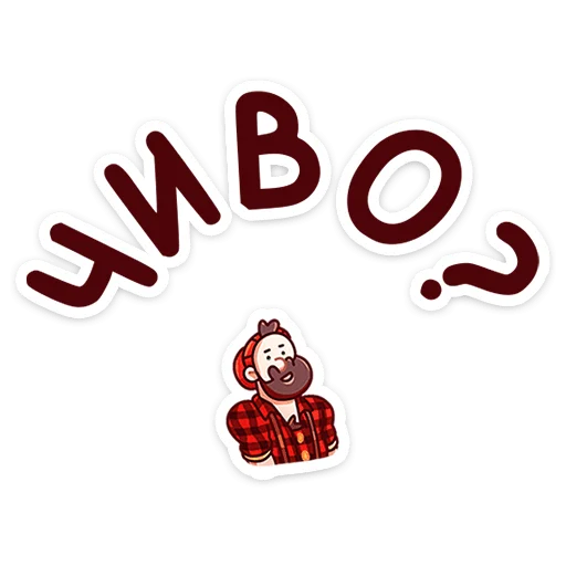 ❓ Стикер «Джек Ламбер» для Telegram