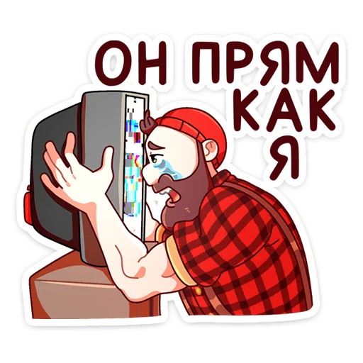 😭 Стикер «Джек Ламбер» для Telegram