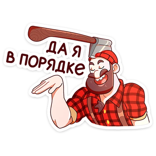 🤪 Стикер «Джек Ламбер» для Telegram