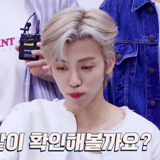 🍙 Стикер «jaemin 3» для Telegram