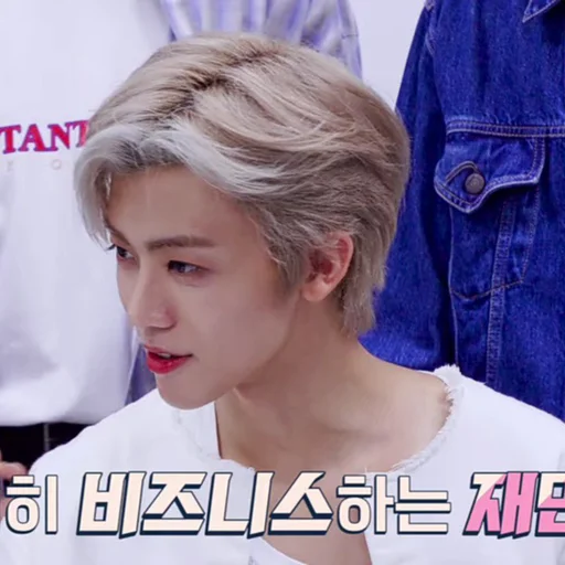 🍙 Стикер «jaemin 3» для Telegram