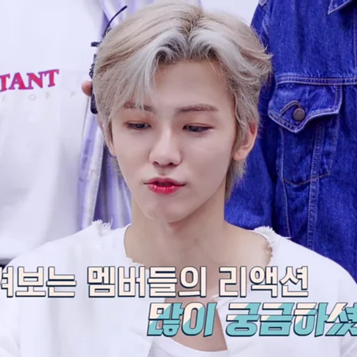 🍙 Стикер «jaemin 3» для Telegram