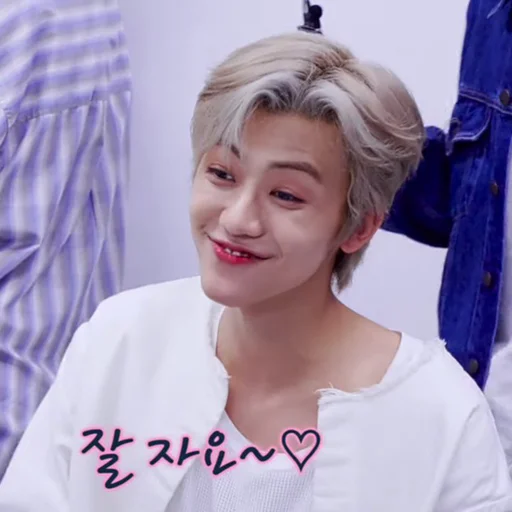 🍙 Стикер «jaemin 3» для Telegram