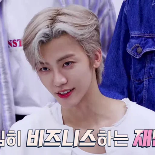 🍙 Стикер «jaemin 3» для Telegram