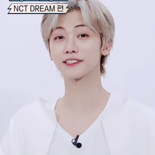 🍙 Стикер «jaemin 3» для Telegram