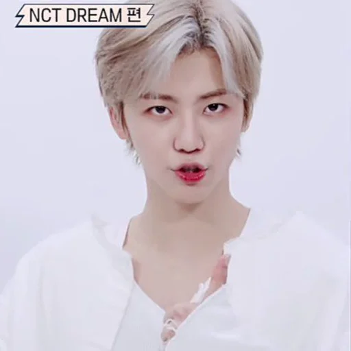 🍙 Стикер «jaemin 3» для Telegram