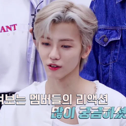 🍙 Стикер «jaemin 3» для Telegram