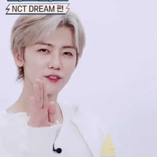 🍙 Стикер «jaemin 3» для Telegram