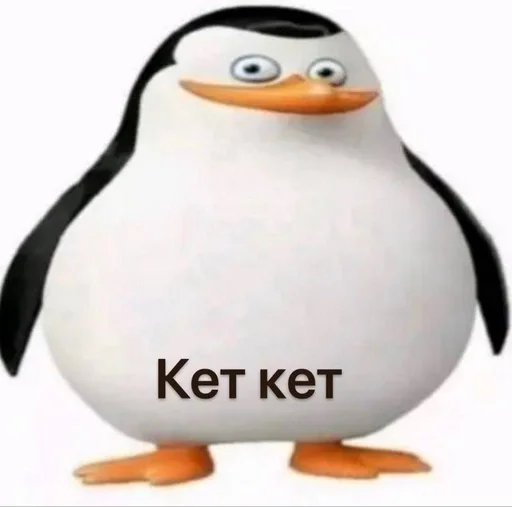 🔱 Стикер «Чел ты» для Telegram