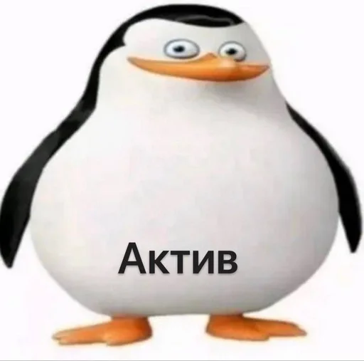 😜 Стикер «Чел ты» для Telegram