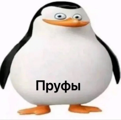 🔆 Стикер «Чел ты» для Telegram