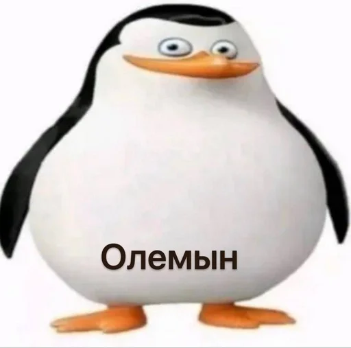 💀 Стикер «Чел ты» для Telegram