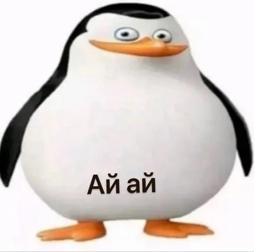 🤩 Стикер «Чел ты» для Telegram