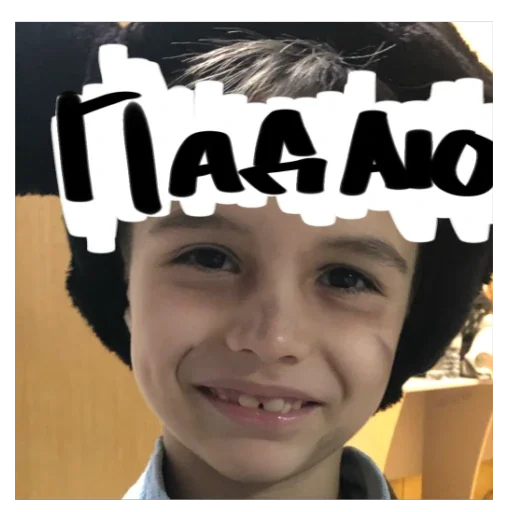 😱 Стикер «Театор спилен» для Telegram