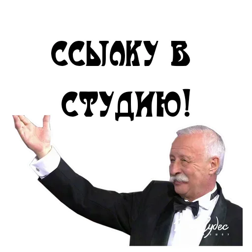 Стикерпак Studio для Telegram — скачать