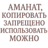 🤩 Эмодзи «Muslim» для Telegram