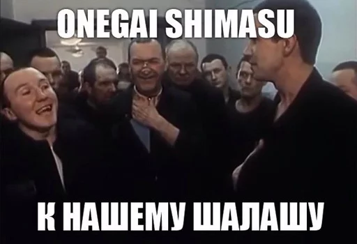 👋 Стикер «Самураи-аутисты» для Telegram