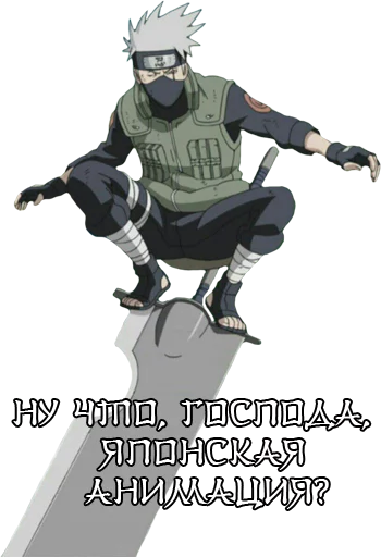 🔪 Стикер «Самураи-аутисты» для Telegram