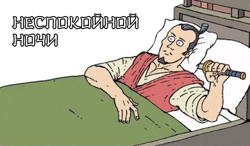 👀 Стикер «Самураи-аутисты» для Telegram