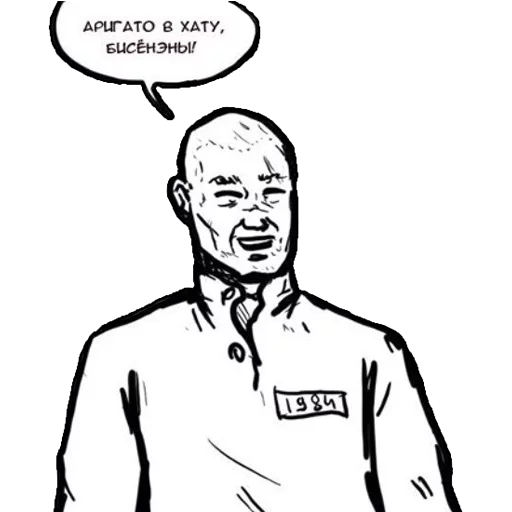 😜 Стикер «Самураи-аутисты» для Telegram