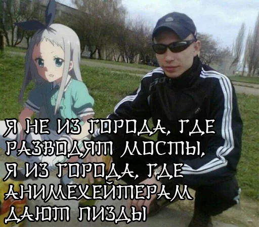 😤 Стикер «Самураи-аутисты» для Telegram