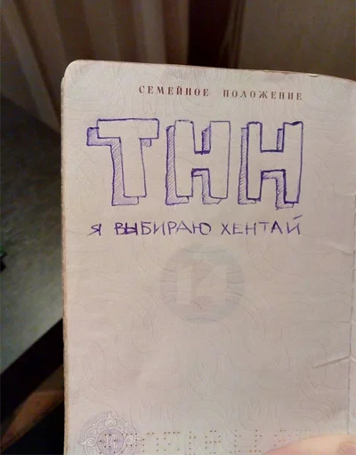 ❌ Стикер «Самураи-аутисты» для Telegram