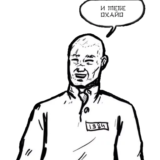 😜 Стикер «Самураи-аутисты» для Telegram