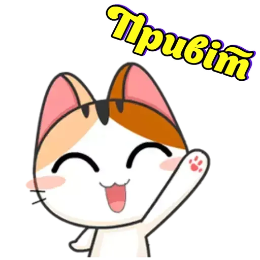 Стикерпак Японське Кошеня для Telegram — скачать