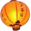 🤩 Эмодзи «Japan vibe #vibe #cute» для Telegram