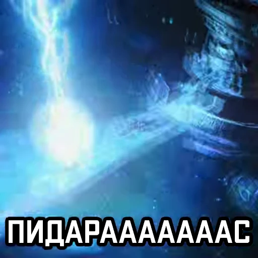 💥 Стикер «Аркейн Arcane» для Telegram