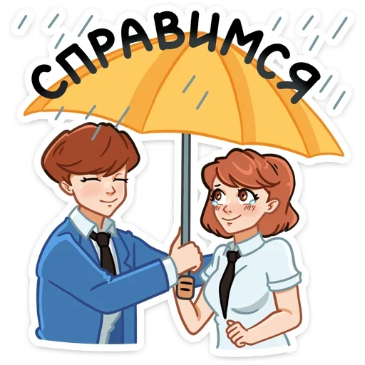 💪 Стикер «Джей» для Telegram